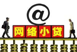 深圳15无抵押信用贷款-深圳15哪有个人借贷-深圳15个人借贷