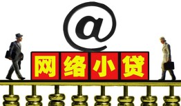 深圳15无抵押信用贷款-深圳15哪有个人借贷-深圳15个人借贷