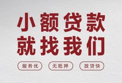 深圳15小额短借-深圳15短借私借空放-深圳15抵押身份证贷款