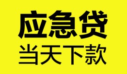深圳15个人抵押贷款-深圳15正规小额贷款-深圳15社保信用贷款