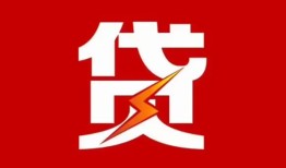 深圳15信用贷款办理-深圳15线下借钱-深圳15身份证办理贷款