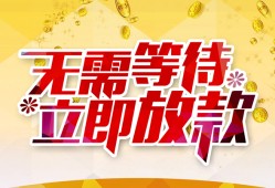 深圳15身份证抵押贷款-深圳15哪里有私人借贷-深圳15社保信用贷款
