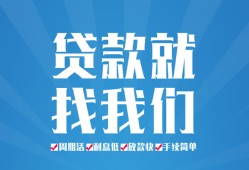 深圳15民间借贷-深圳15抵押短借-深圳15哪里可以借钱