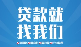 深圳15民间借贷-深圳15抵押短借-深圳15哪里可以借钱