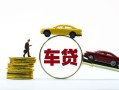 深圳15空放借钱-深圳15哪有民间借贷-深圳15私借空放不考察