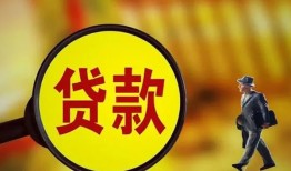 深圳15无抵押小额贷款-深圳15贷款个人贷款-深圳15贷款信用贷款