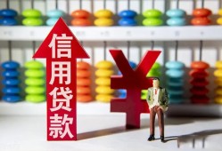 深圳15民间短期水钱借款-深圳15信用贷款哪家好-深圳15小额空放