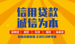 深圳15私借空放当场拿钱-深圳15私借空放直接上门-深圳15民间小额借贷