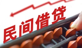 深圳15民间借贷无视黑白-深圳15民间借贷网-深圳15哪有私人借贷
