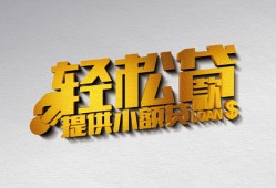 深圳15个人信用贷款-深圳15小额信用贷款-深圳15信用贷款