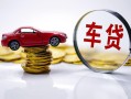 深圳15小额贷款官网-深圳15资金短借-深圳15贷款只要身份证贷款