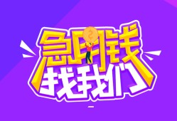 深圳15信用贷款哪家好-深圳15借款短借-深圳15空放私借民间借贷