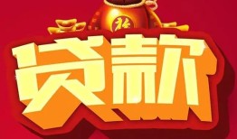 深圳15民间无抵押借钱-深圳15私借空放直接上门-深圳15私人借贷