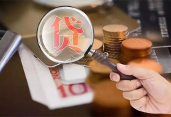 深圳15身份证贷款分期-深圳15私人贷款额-深圳15私人私借