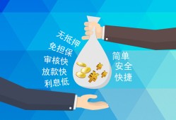 深圳15社保信用贷款-深圳15个人借贷放款-深圳15个人空放联系方式