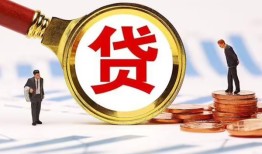 深圳15正规个人借贷-深圳15哪里有个人借贷-深圳15贷款银行