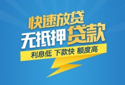 深圳15私借-深圳15民间借贷当天放款-深圳15小额信用贷款