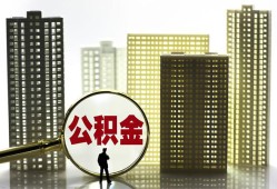 深圳15短借私人-深圳15私人贷款-深圳15私人短借
