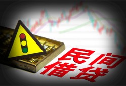 深圳15借钱短借-深圳15个人贷款小额贷款-深圳15空放私人借钱
