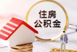 深圳15贷款空放-深圳15借钱网-深圳15社保信用贷款