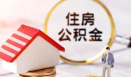 深圳15贷款空放-深圳15借钱网-深圳15社保信用贷款
