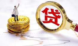 深圳15民间大额借贷-深圳15民间私人借贷-深圳15小额短借