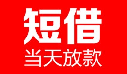 深圳15用身份证借私借-深圳15身份证贷款平台-深圳15私人身份证借私借