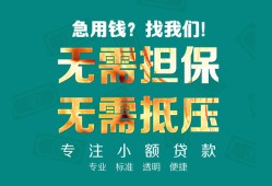 深圳15私人空放-深圳15急需借钱可以找我-深圳15民间借贷当天放款