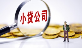 深圳15正规身份证贷款-深圳15个人借贷放款-深圳15贷款信用贷款