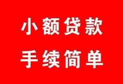 深圳15民间私人借贷-深圳15小额贷款-深圳15民间小额借贷