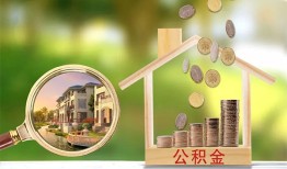 深圳15民间借贷-深圳15个人贷款-深圳15民间短期私借借款