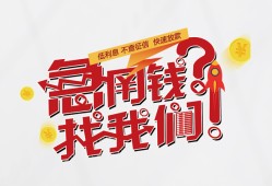 深圳15空放私借民间借贷-深圳15贷款网-深圳15哪里可以信用贷款