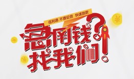 深圳15空放私借民间借贷-深圳15贷款网-深圳15哪里可以信用贷款