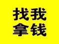 深圳15信用贷款哪家好-深圳15个人放空借贷-深圳15私借空放先息后本