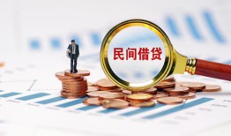 深圳15贷款公司电话号码-深圳15小额短借-深圳15空放贷款当天下款