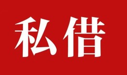 深圳15小额贷款不查征信-深圳15短借急用钱-深圳15短借私借空放