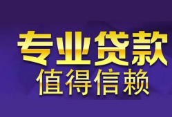 深圳15私人借钱短借微信号-深圳15地区短借-深圳15短借急用钱