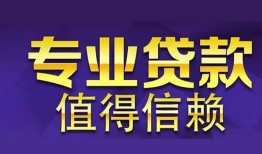深圳15私人借钱短借微信号-深圳15地区短借-深圳15短借急用钱