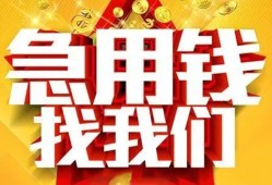 深圳15身份证贷款平台-深圳15私借空放免费上门-深圳15借贷私人