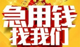 深圳15身份证贷款平台-深圳15私借空放免费上门-深圳15借贷私人