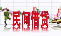 深圳15私人放贷-深圳15短期空放-深圳15身份证小额贷款