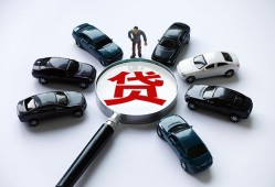 深圳15借钱小贷-深圳15私借空放先息后本-深圳15私人装修贷款