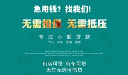 深圳15个人贷款小额贷款-深圳15个人贷款-深圳15用身份证借私借