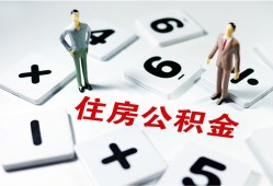 深圳15私人上门借贷-深圳15私人空放二次私借-深圳15空放贷款