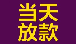 深圳15个人小额贷款-深圳15贷款私人贷款-深圳15借钱小贷