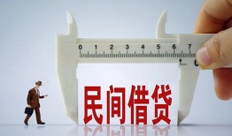 深圳15哪里可以民间借贷-深圳15个人借贷-深圳15个人空放二次私借