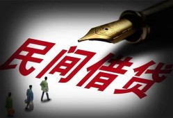 深圳15个人放空借贷-深圳15贷款空放-深圳15个人放水