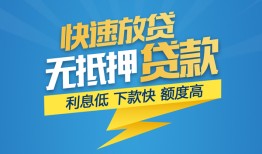 深圳15短期空放-深圳15私借空放先息后本-深圳15应急贷款