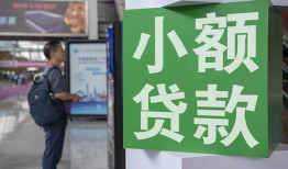 深圳15小额贷款-深圳15短借私借空放-深圳15信用贷款