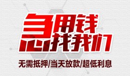 深圳15民间小额借贷-深圳15哪里可以借钱-深圳15哪里有小额贷款